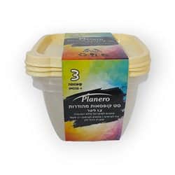 סט 3 קופסאות 1.2 ליטר + מכסים צבע בז'