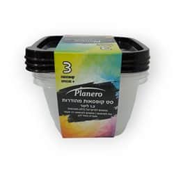 סט 3 קופסאות 1.2 ליטר + מכסים צבע שחור