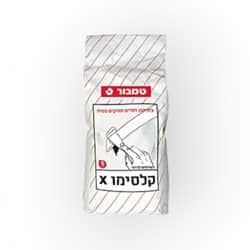 אבקת קלסימו X 5 קילו