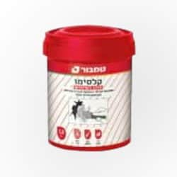 קלסימו מוכן לשימוש 1.3 קילו